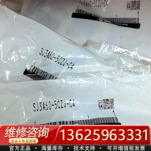 电磁阀SJ3A60-5CZJ-C4，日本，[议价]