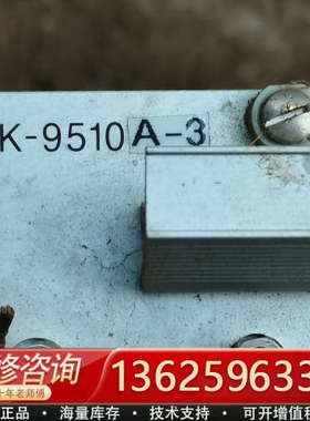 SPECTRO EK-9510A-3[议价]