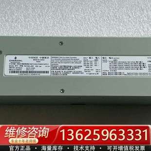 00E7185 议价 7001599 J000 00E7237