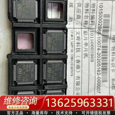 STM8L151R8T6 | STM8L151R8T6TR[议价]