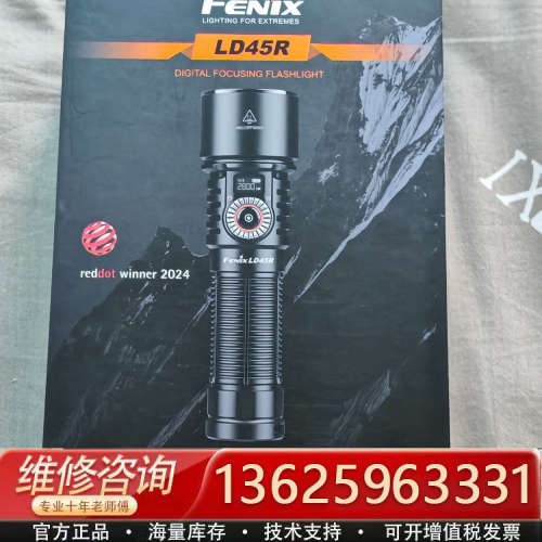 议价LD45R 变焦手电，未拆封，正品保障，