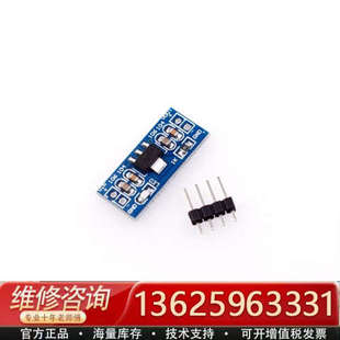 AMS1117-1.2V降压电源模块1.5V 1.8V 2.[议价]