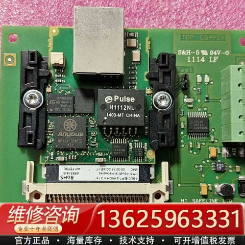 S&H-5 94V-0 1114LF ABCC-EIPT-2[议价]