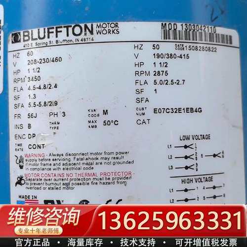 MOD 1303042110  BLUFFTON美国赛莱默端【议价】