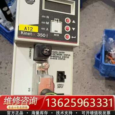 一台Rockwell Automation Kineti【议价】