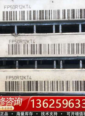 fp50r12kt4.fp35r12kt4.fp25r12k[议价]