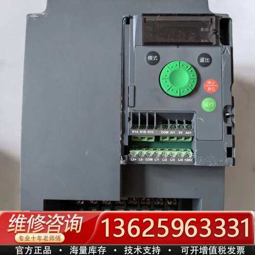 ATV310HU55N4A  变频器，5.5KW 38【议价】