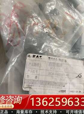 FAS富延升SCAC-M8-MS-4P，共28pcs【议价】