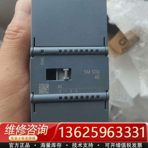 S7-1200模块 SM1232 AQ 型号6ES7[议价]