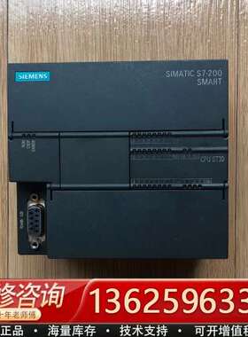 200Smart CPU  ST30【议价】