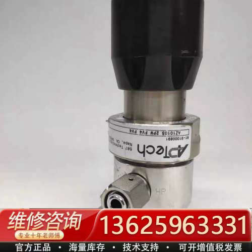 APTech调压阀AZ1010S 2PW FV4 FV4 t[议价]