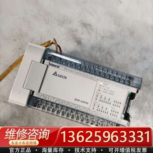 台达PLC，DVP20PM00M，实物拍摄，成色如图，，[议价]