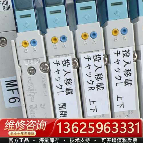 电磁阀SY5200-5U1[议价]