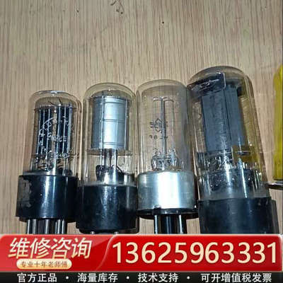 设备电子管6N3C/74VWL8P电子管[议价]