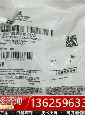 3SU1900-0FA10-0AA0 黑色旋钮按【议价】