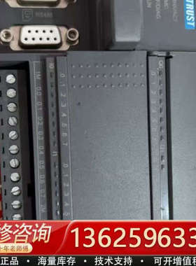 合信H226XM[议价]