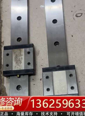 IKO直线导轨滑块LWLF30B轨道总长约997mm左右，成[议价]