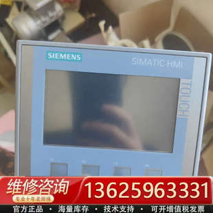 议价 精简触摸屏 四寸屏 basic KTP400