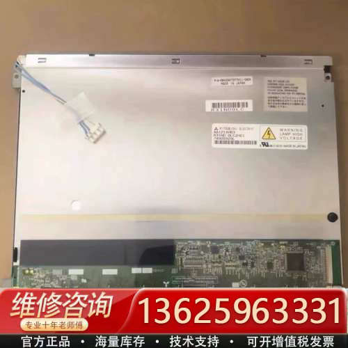 AA121XH01 AA121XH02 AA121XH03原[议价]