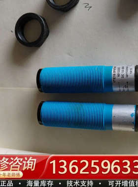 德国SICK西克VTE18-3F4740货号6013332实[议价]