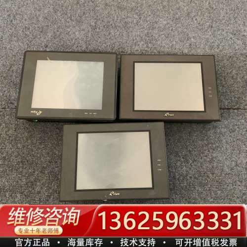 MT4400T，MT4403T，MT508T步科触摸屏，[议价]