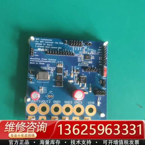 MPS Confidential[议价]