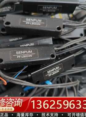深浦SENPUM传感器。深浦SENPUM传感器，型号【议价】