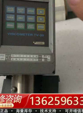 VISCOMETER博勒飞 TV-20 粘度计[议价]