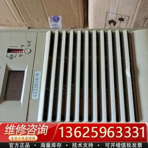 GZ22010-8直流屏充电模块，GZ22010-8直流屏整[议价]