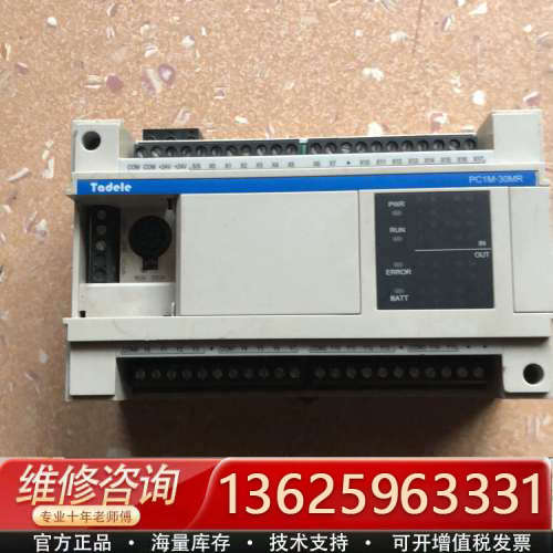 泰德奥PLC PC1M-30MR 成色如图 测试便宜[议价]