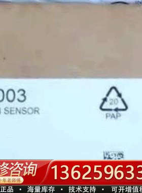 IFM VYA003 易福门振动传器[议价]