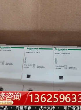 A9L16632浪涌保护器有39只。1PN一级浪涌保护[议价]