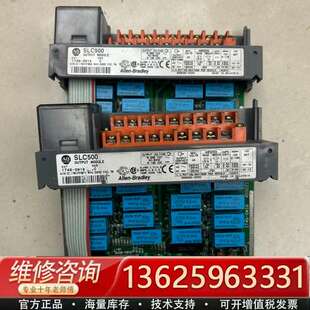 SLC500 议价 PLC模块 OW16 1746 AB罗克韦尔