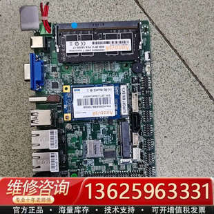 议价 ec3 工控主板 6100u