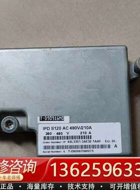 IPD，S120【议价】