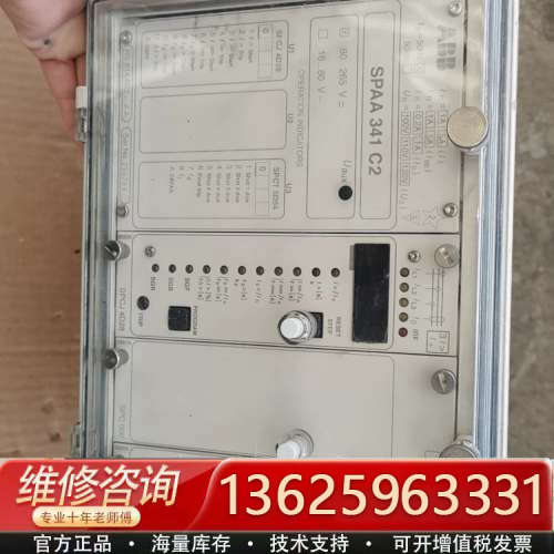 ABB SPAA 341 C2综合保护继电器，成色漂亮，实物[议价]