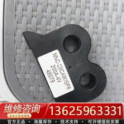 电流互感器NNC-20CAW/SP6 200A -4V [议价]