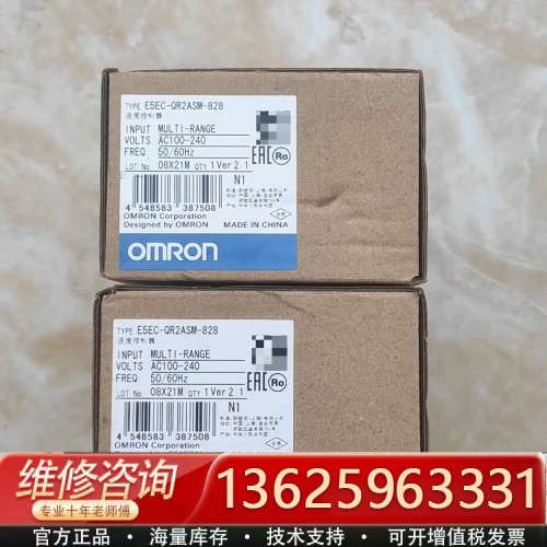 温控器E5EC-QR2ASM-828[议价]