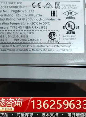 Multiranger100料位计变送器7ML5033[议价]