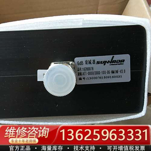 衰减器6dB 3db 10db 15db 25瓦,50瓦,2[议价]