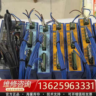 议价 剪线RIO 7片 输入输模组一套 BASIC新代io