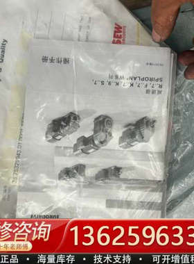 SEW SAF77 DRE132M4/V，速比42.78。M[议价]