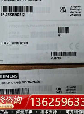 正品超声波手操器A5E36563512，来自加拿大[议价]