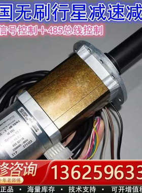 德国embpapst无刷行星减速电机 48V125W外转子大[议价]
