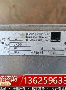 德uraca ux60/1 手动压力泵[议价]