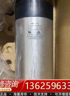 法拉 C3B1M037KP0H734 1020UF 1100【议价】