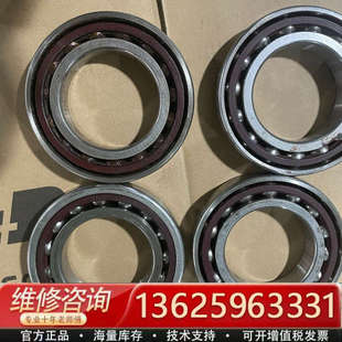 P45 议价 7216 UAFA FAG