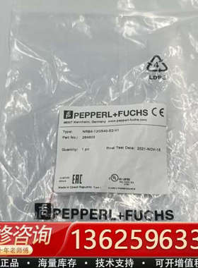 倍加福NRB4-12GS40-E2-V1264602[议价]