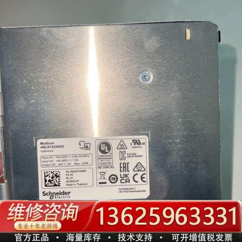 ABLS1A24050 议价[议价]