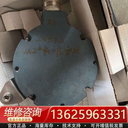 议价LEINE &LINDE林德编码器8619002201个